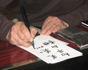 arigato quelqu'un écrit des caractères japonais skrivanek